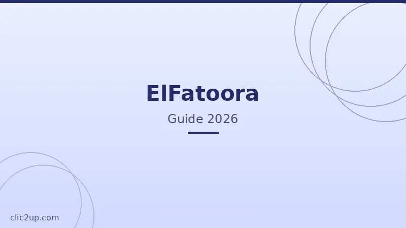 Guide complet ElFatoora 2026 : tout savoir sur la facturation électronique en Tunisie